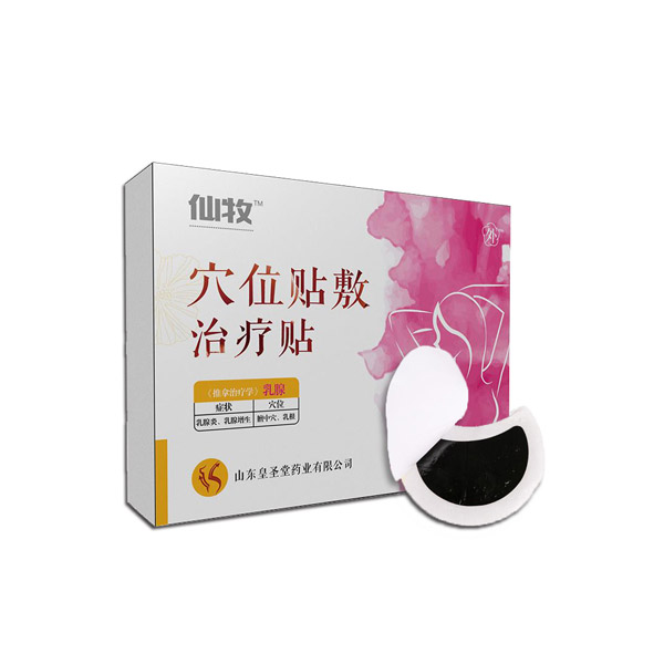 仙牧乳腺貼.jpg