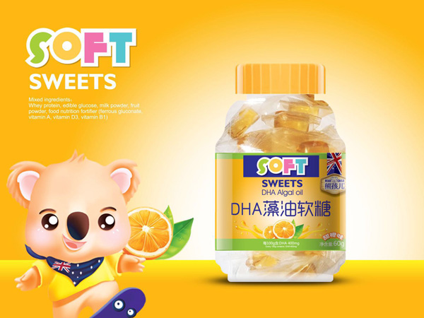 熊孩兒DHA藻油軟糖