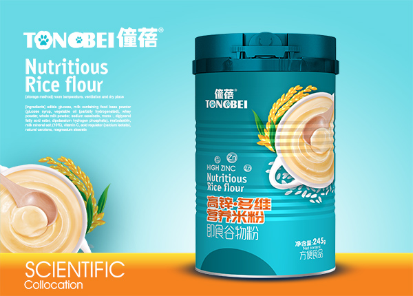 僮蓓高鋅多維營(yíng)養(yǎng)米粉.jpg