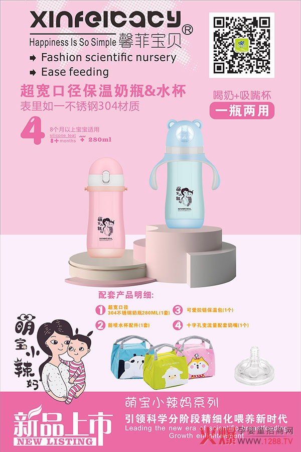 ܰƌؐڏƿ&ˮ һƿ?j)ø?/></a></div>
                    <p class="news-title"><a href="/News/160611.html" target="_blank">ܰƌؐڏƿ&ˮ һƿ?j)ø?/a></p>
                    <p class="news-desc">ƿͨˮ^Ҫһ(g)mČW(xu)ɌW(xu)Ʒô࣬(du)xyYċfҲǼ^۵£</p>
                    <p class="news-bottom clearfix">
                    	<span id="11166611616"    class="pull-left">a(chn)ƷYӍ</span><span id="11166611616"    class="pull-right">05-28</span>
                    </p>
                </li>
            
            	<li id="11166611616"    class="clearfix">
					<div   id="11166611616"   class=