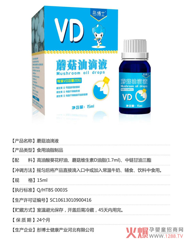 ͮ��ʿ�����Ʒ�I(y��ng)�B(y��ng)Ʒ�ذ����u���I(y��ng)�B(y��ng)��(chu��ng)�����(q��)��(d��ng)�Ј�(ch��ng)��