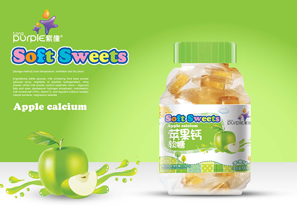 紫僮蘋果鈣軟糖.jpg