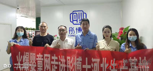 ͮ��ʿ�����a(ch��n)�I(y��)�ӱ����޹�˾��һ�Ҳ���360��չʾ�ĠI(y��ng)�B(y��ng)Ʒ���S