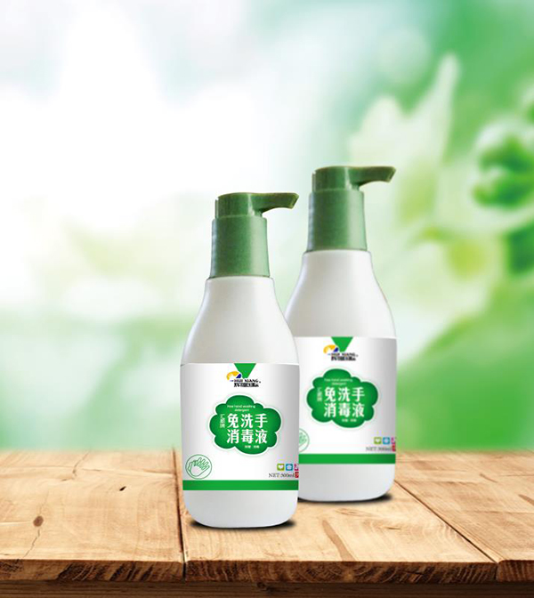 輝翔國際匯順牌免洗手消毒�?00ml.jpg 輝翔國際匯順牌免洗手消毒�?00ml.jpg