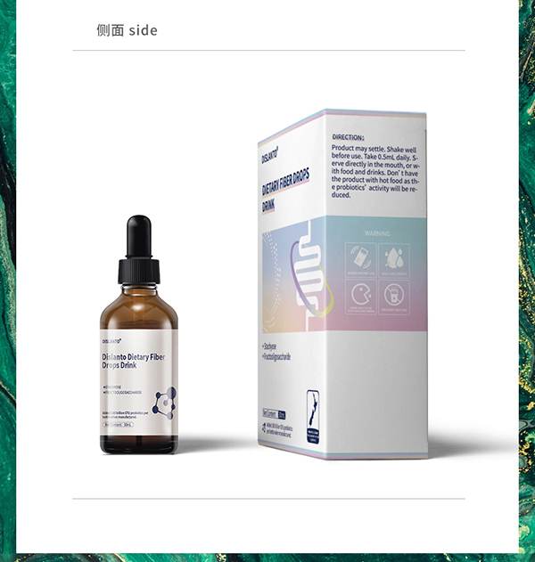 迪適蘭托膳食纖維滴劑 (4).jpg