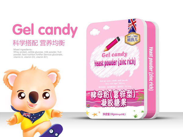 熊孩兒酵母粉(富鋅型)凝膠糖�.jpg 熊孩兒酵母粉(富鋅型)凝膠糖�.jpg