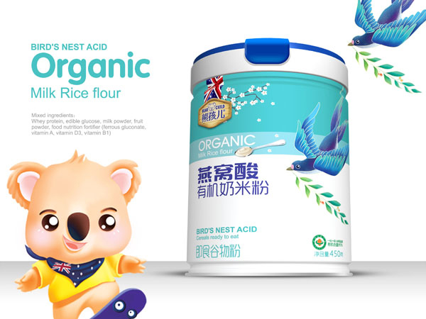 熊孩兒燕窩酸有機(jī)奶米�?聽裝.jpg 熊孩兒燕窩酸有機(jī)奶米�?聽裝.jpg