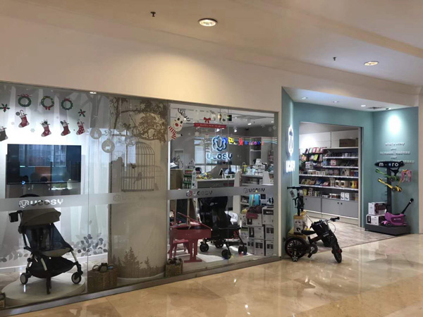 UCOSY優(yōu)可齊進口母嬰連�.北京�.jpg UCOSY優(yōu)可齊進口母嬰連�.北京�.jpg