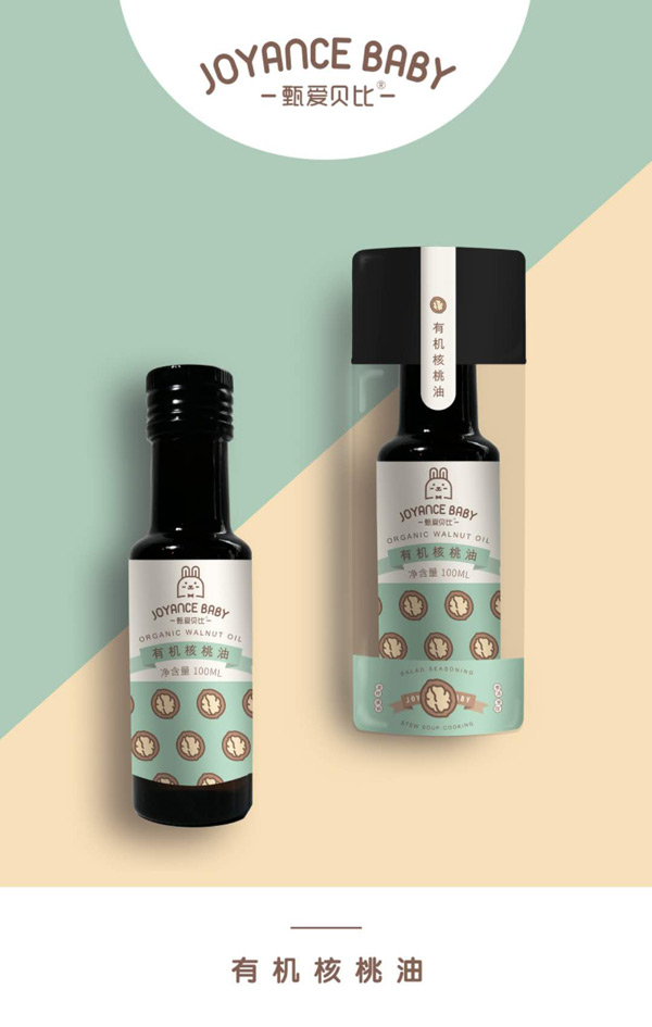 甄愛(ài)貝比有機(jī)核桃�.jpg 甄愛(ài)貝比有機(jī)核桃�.jpg