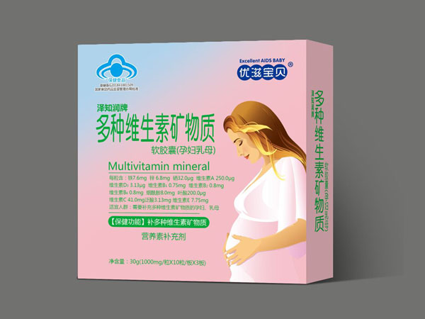 優(yōu)滋寶貝多種維生素礦物質軟膠�.jpg 優(yōu)滋寶貝多種維生素礦物質軟膠�.jpg