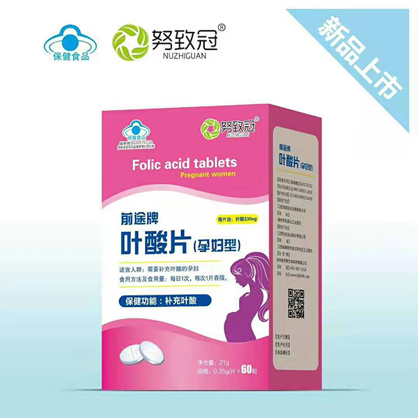 努致冠葉酸片(孕婦�?.jpg 努致冠葉酸片(孕婦�?.jpg
