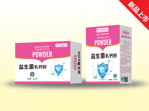 優(yōu)滋寶貝益生菌乳鈣粉