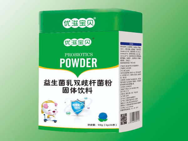 優(yōu)滋寶貝益生菌乳雙歧桿菌粉鐵聽(tīng)