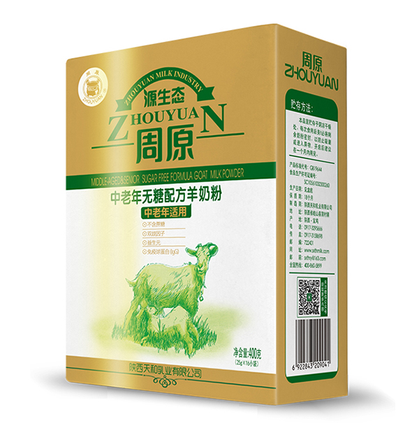 周原中老年無(wú)糖配方羊奶�.jpg 周原中老年無(wú)糖配方羊奶�.jpg