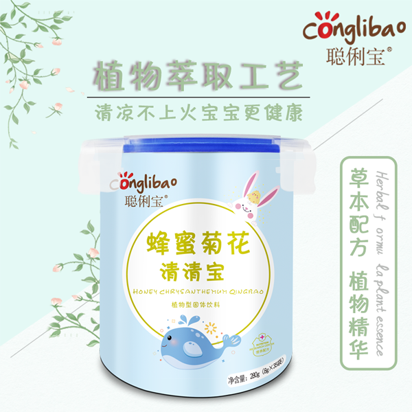 聰俐寶蜂蜜菊花清清寶 樂(lè)扣桶