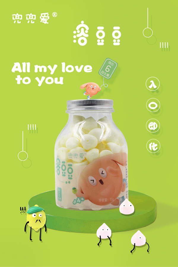 兜兜愛(ài)溶豆豆-檸檬味.jpg