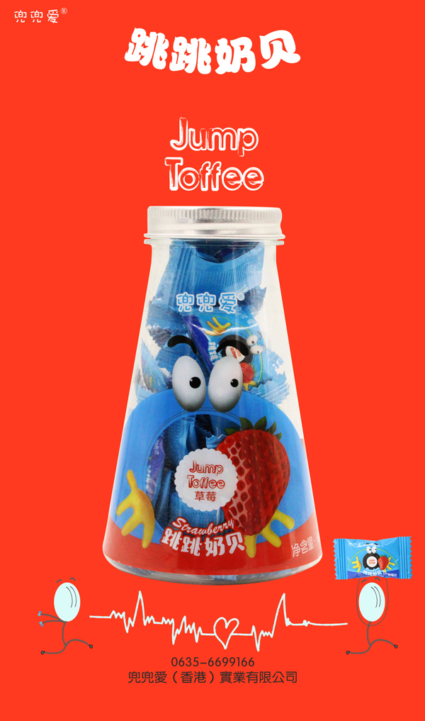 兜兜愛跳跳奶貝-草莓.jpg