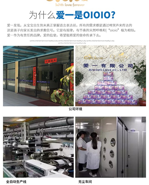 愛一倍柔纖薄成長學(xué)步褲1 (10).jpg