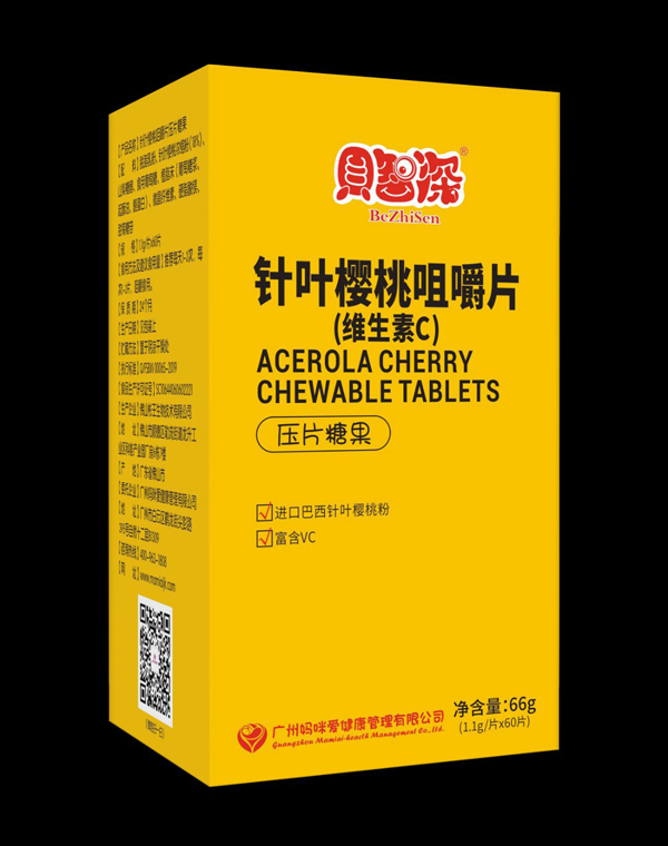 貝智深媽咪愛(ài)針葉櫻桃咀嚼片(維生素C)