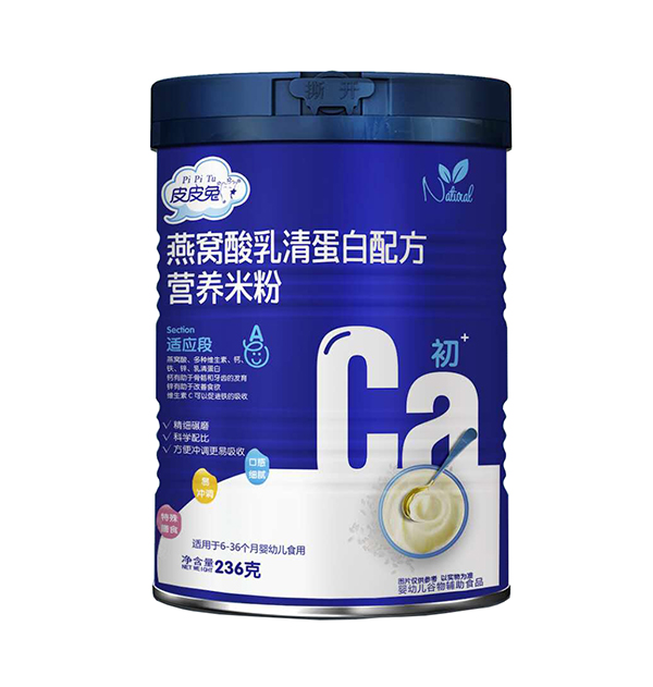 皮皮兔燕窩酸乳清蛋白配方營(yíng)養(yǎng)米粉.jpg 皮皮兔燕窩酸乳清蛋白配方營(yíng)養(yǎng)米粉.jpg