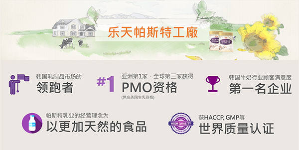 啟葆幼兒配方粉