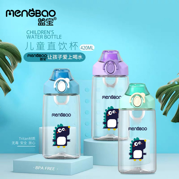 盟寶新款大童直飲水杯1