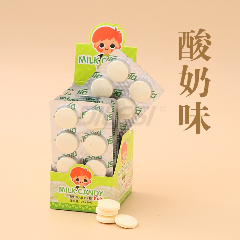 迪樂斯兒童奶片 酸奶味.jpg