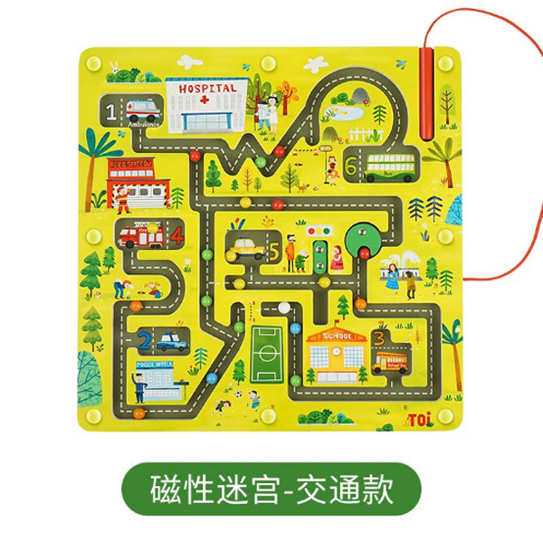 TOI 磁性迷�. - 交�.jpg TOI 磁性迷�. - 交�.jpg