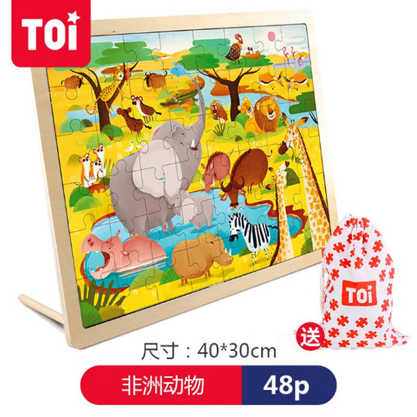 TOI 48片拼�?非洲動物.jpg TOI 48片拼�?非洲動物.jpg