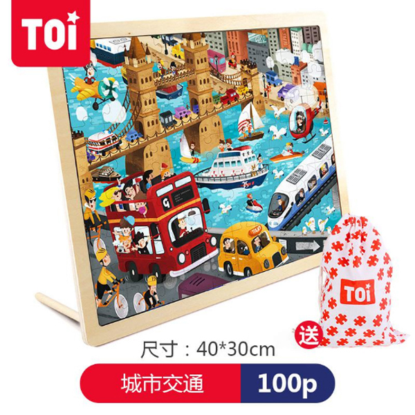 TOI 100片拼�.城市交�.jpg TOI 100片拼�.城市交�.jpg