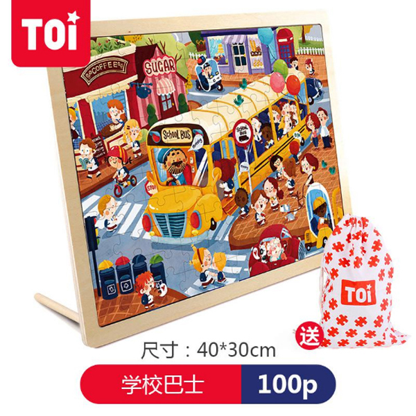 TOI 100Ƭƴ�?WУʿ.jpg