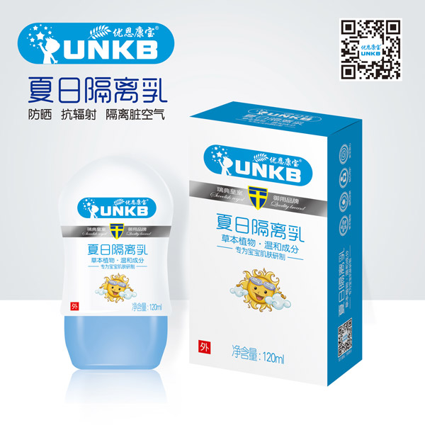 優(yōu)恩康寶夏日隔離�.jpg 優(yōu)恩康寶夏日隔離�.jpg