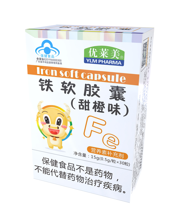 優(yōu)萊美鐵軟膠�.jpg 優(yōu)萊美鐵軟膠�.jpg