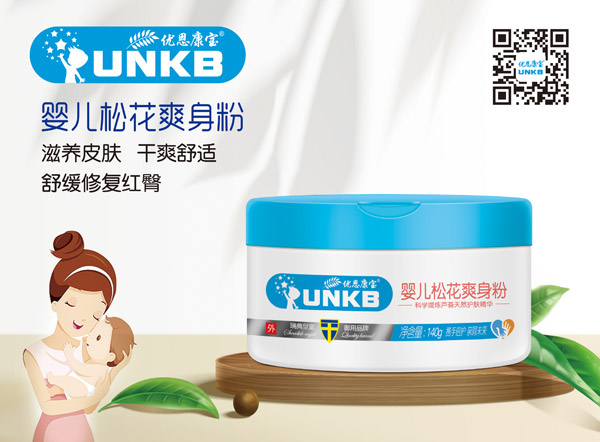 優(yōu)恩康寶嬰兒松花爽身粉
