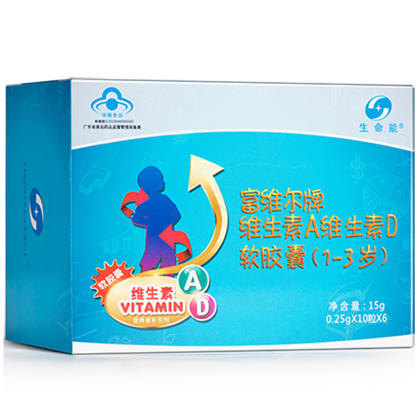 生命能富維爾牌維生素A維生素D軟膠�.jpg 生命能富維爾牌維生素A維生素D軟膠�.jpg