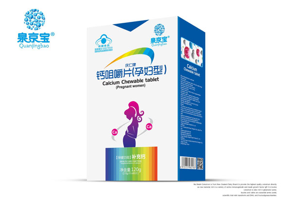 泉京寶鈣咀嚼片(孕婦型�.jpg 泉京寶鈣咀嚼片(孕婦型�.jpg