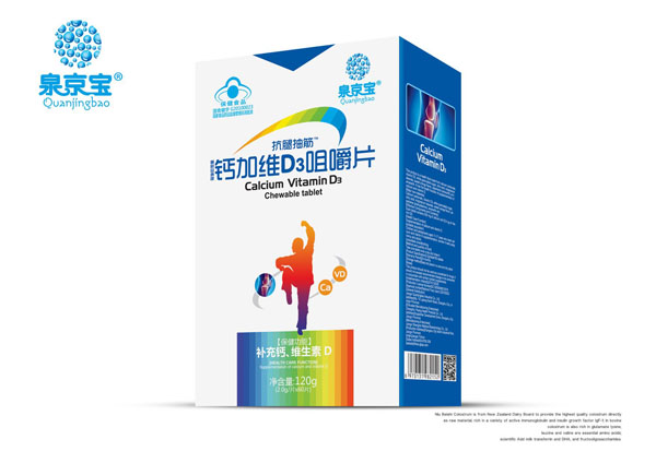 泉京寶鈣加維D3咀嚼片