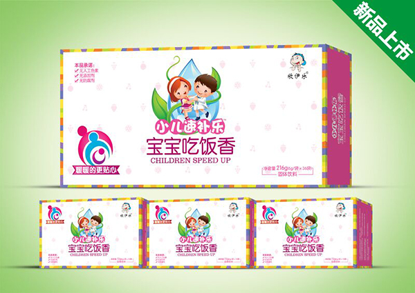 欣伊樂(lè)寶寶吃飯香