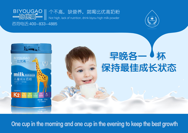  �ȃ�(y��u)�߃�ͯ���L(zh��ng)�̷�2