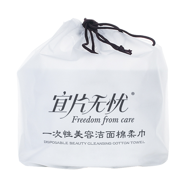 宜片無(wú)憂一次性美容潔面棉柔巾.jpg 宜片無(wú)憂一次性美容潔面棉柔巾.jpg