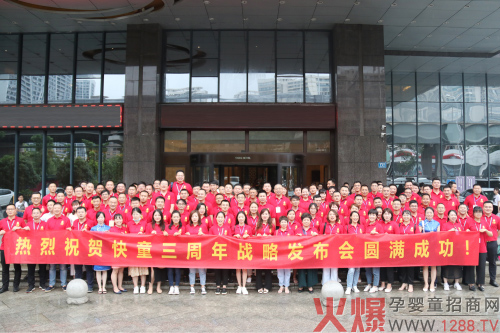 ^ȥģͯeƷ(zhn)԰l(f)AMɹ