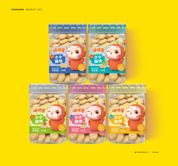 哆哆星小小酥餅系列3.jpg