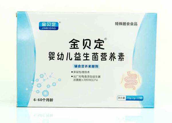金貝定嬰幼兒益生菌營(yíng)養(yǎng)素