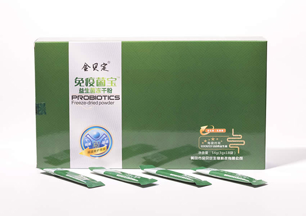 金貝定免疫菌寶益生菌凍干粉