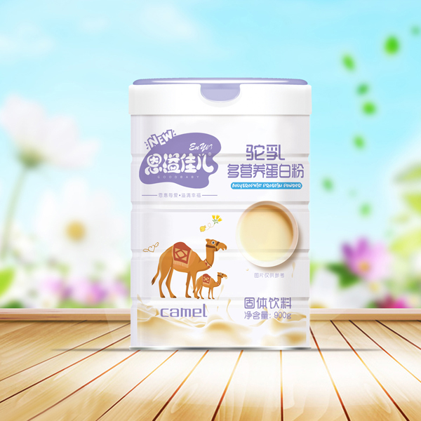 恩溢佳兒駝乳多營養(yǎng)蛋白粉