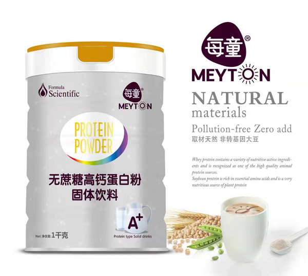 每童無蔗糖高鈣蛋白粉.jpg 每童無蔗糖高鈣蛋白粉.jpg