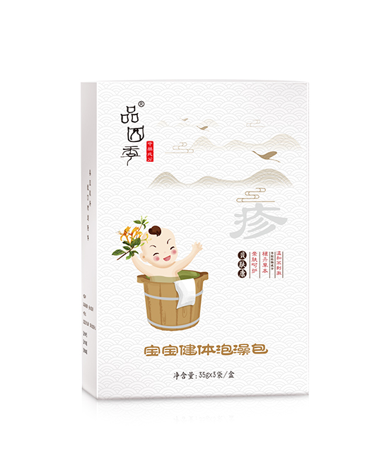 品四季寶寶健體泡澡包貝膚�.jpg 品四季寶寶健體泡澡包貝膚�.jpg