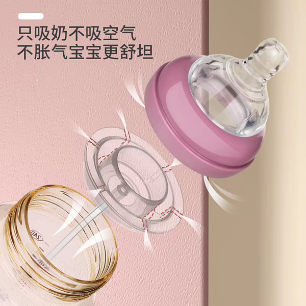 新優(yōu)怡皇冠PPSU奶瓶 紅色.jpg