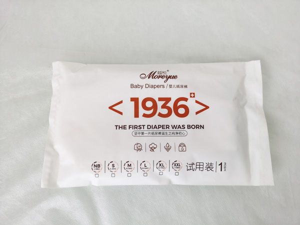 越悅1936嬰兒紙尿褲試用裝1