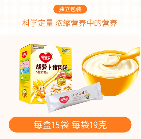 麥丹郎營(yíng)養(yǎng)粥OEM代加�?.jpg 麥丹郎營(yíng)養(yǎng)粥OEM代加�?.jpg